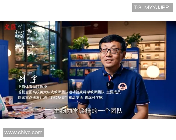 大阪体育大学：探索体育教育与运动科学的未来发展与创新之路